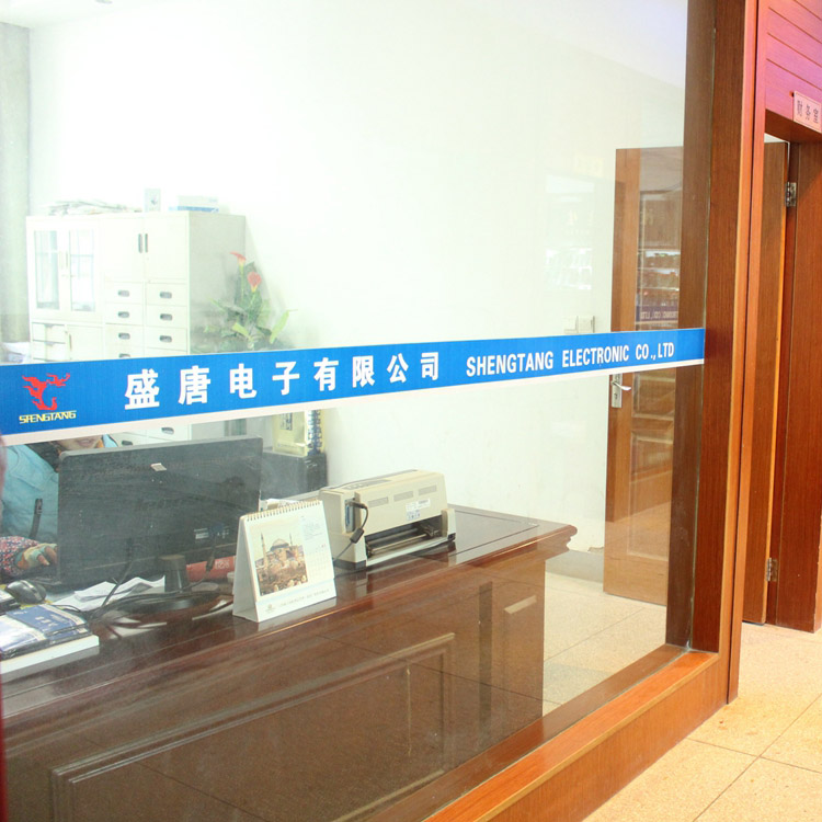 企業實景