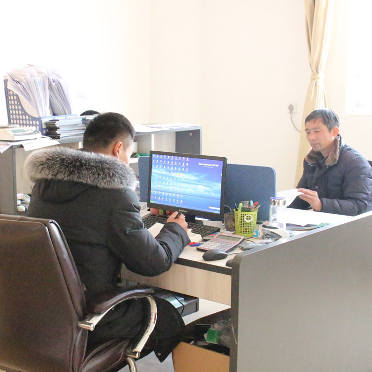 公司辦公室