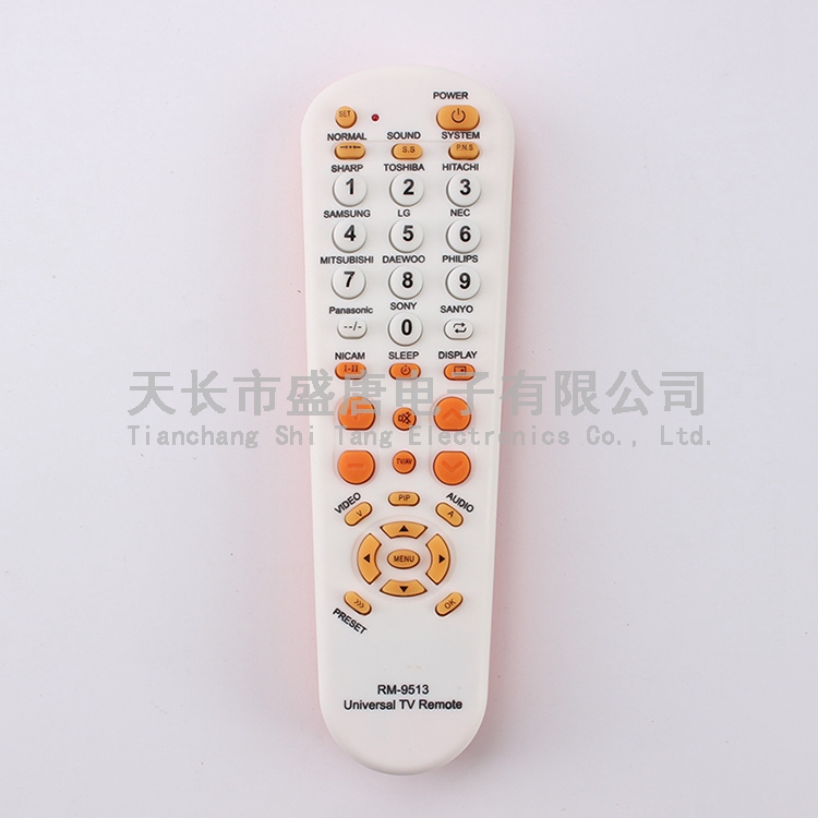 多功能遙控器
