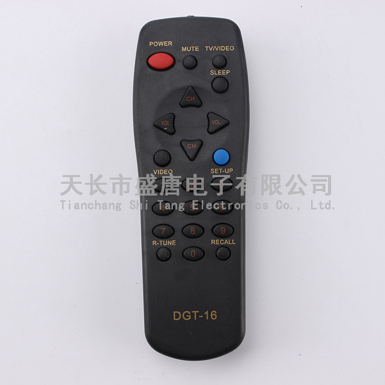 專功能遙控器