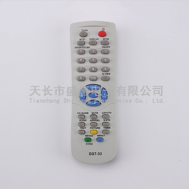 專功能遙控器