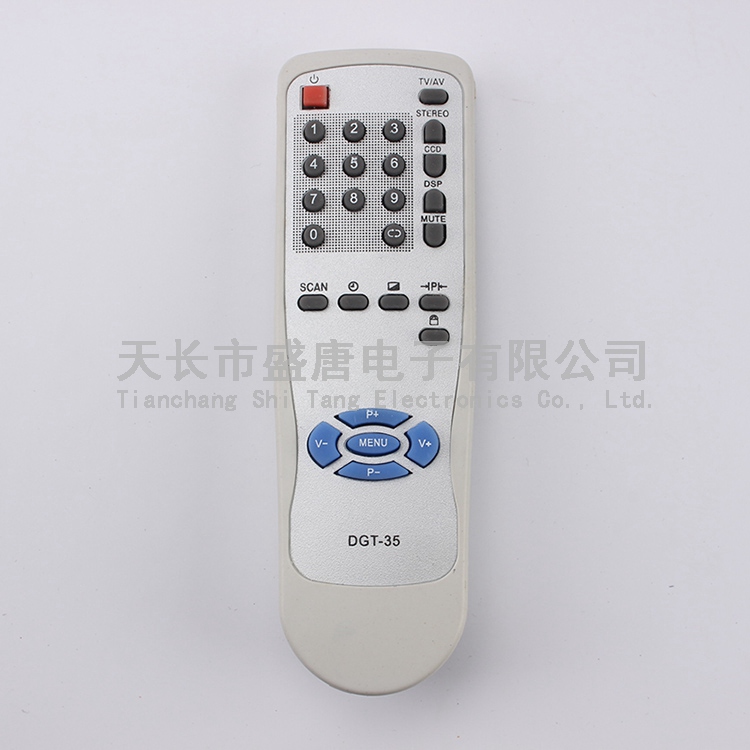專功能遙控器